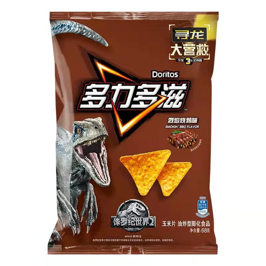 Doritos Smokin' BBQ Flavour - Wholesale Case of 22 - China