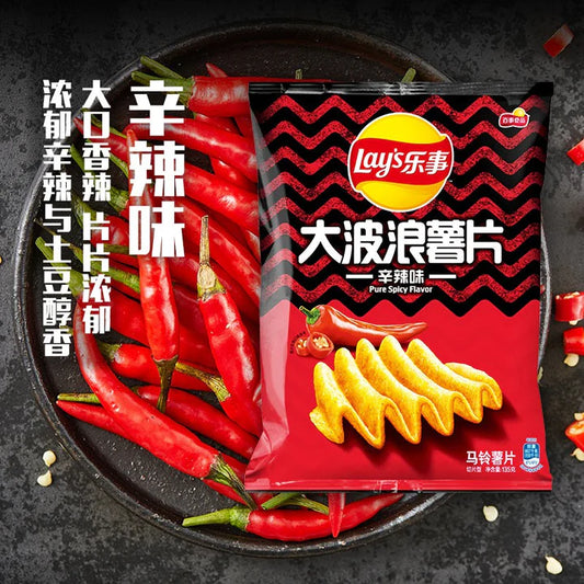Lay's Chili Pepper Pure Spicy Chips - Wholesale Case of 22 Units  China