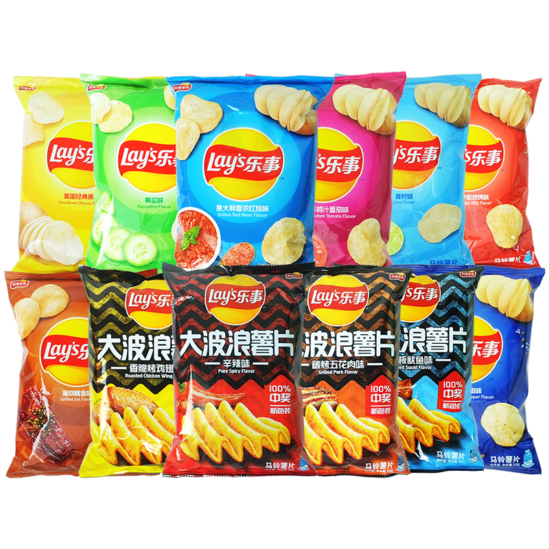 Lays Chips China. Japan ,Vietnam ,Malaysia,  Random Mystery - 1 Bag or 24 Ct