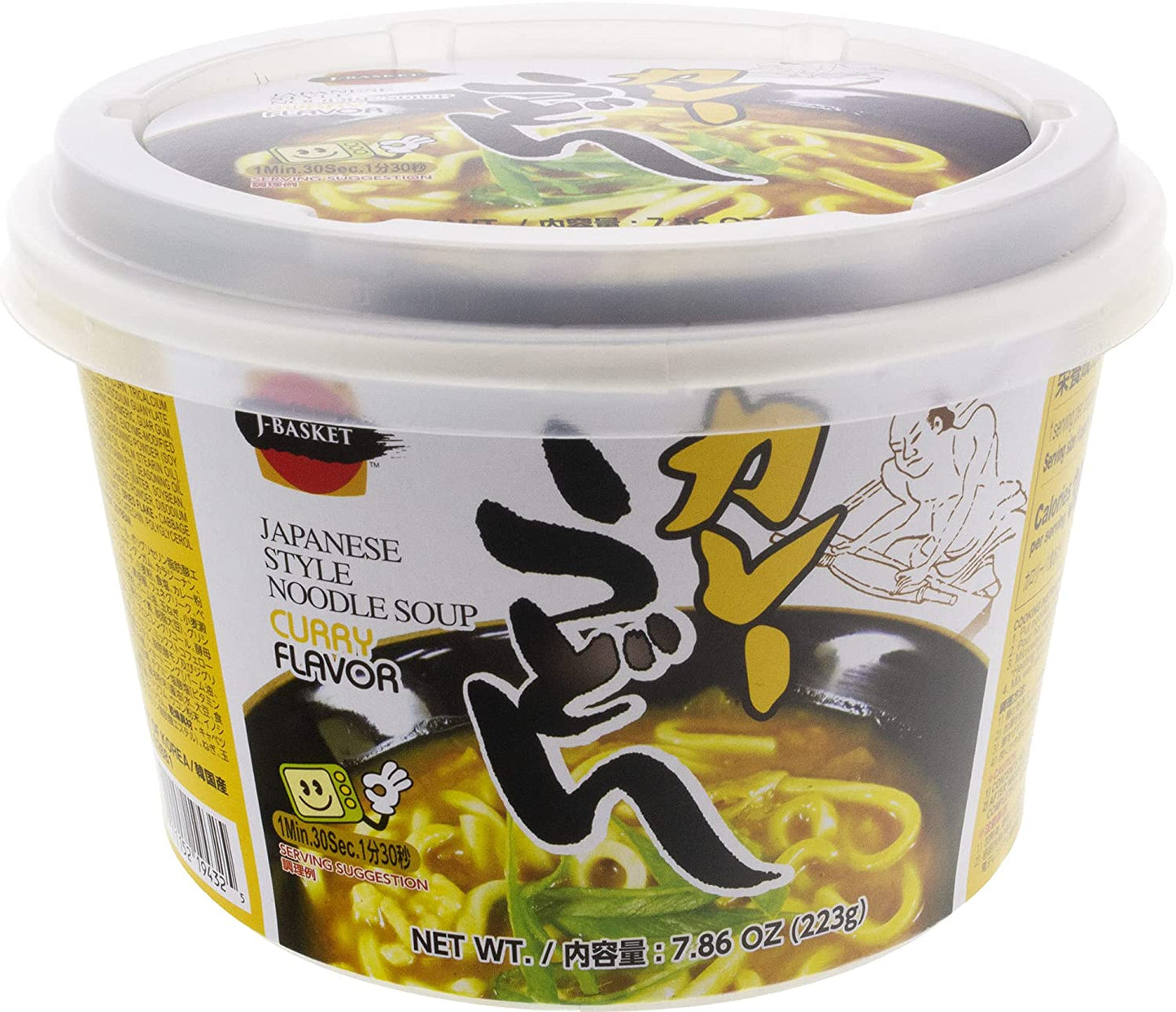JFC Curry Noodles, Udon, 7.86 Oz