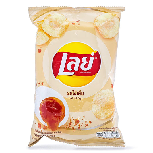 Limited Lay's Potato Chip Salted Egg 46 g