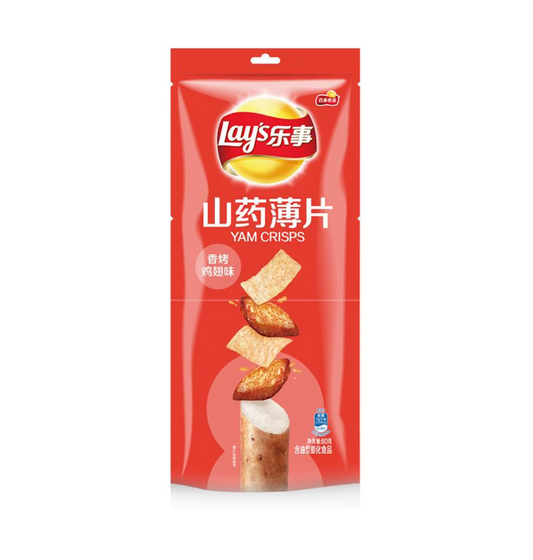 Lay's Grilled Wings Yam Chips 80g