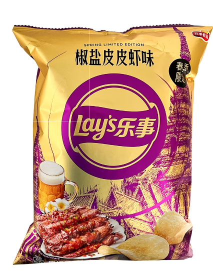 Lays Salt And Pepper Chips
