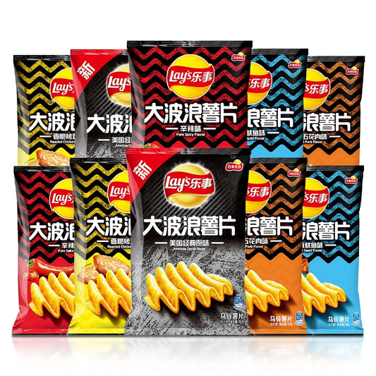 Lays Chips China. Japan ,Vietnam ,Malaysia,  Random Mystery - 1 Bag or 24 Ct
